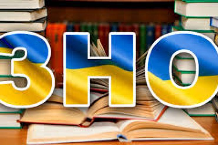 Пробне ЗНО вдома: що треба знати